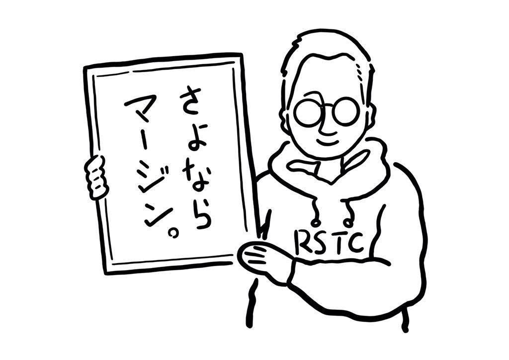 派遣会社のリツアンstcと呼ばれるのがもう嫌だ ピンハネ屋 と呼ばれて