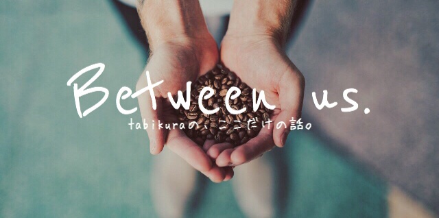 コーヒー（飲料＆食品）に関するWebメディア