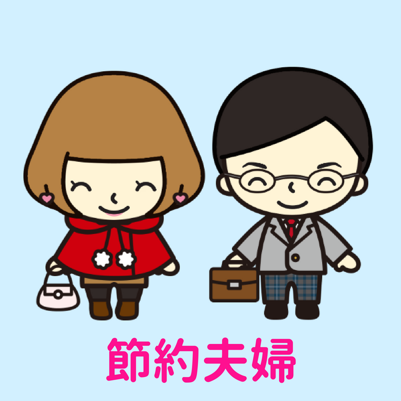 ギャンブル・節約（ライフスタイル・ファイナンス）に関するWebメディア