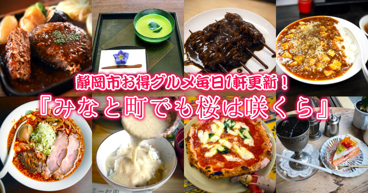 グルメ（飲料＆食品・料理）に関するWebメディア