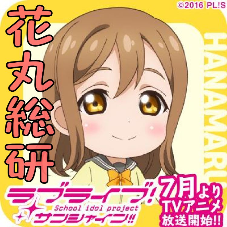 ぬきたし2スス子ルートアペンド感想 - 花丸な日々