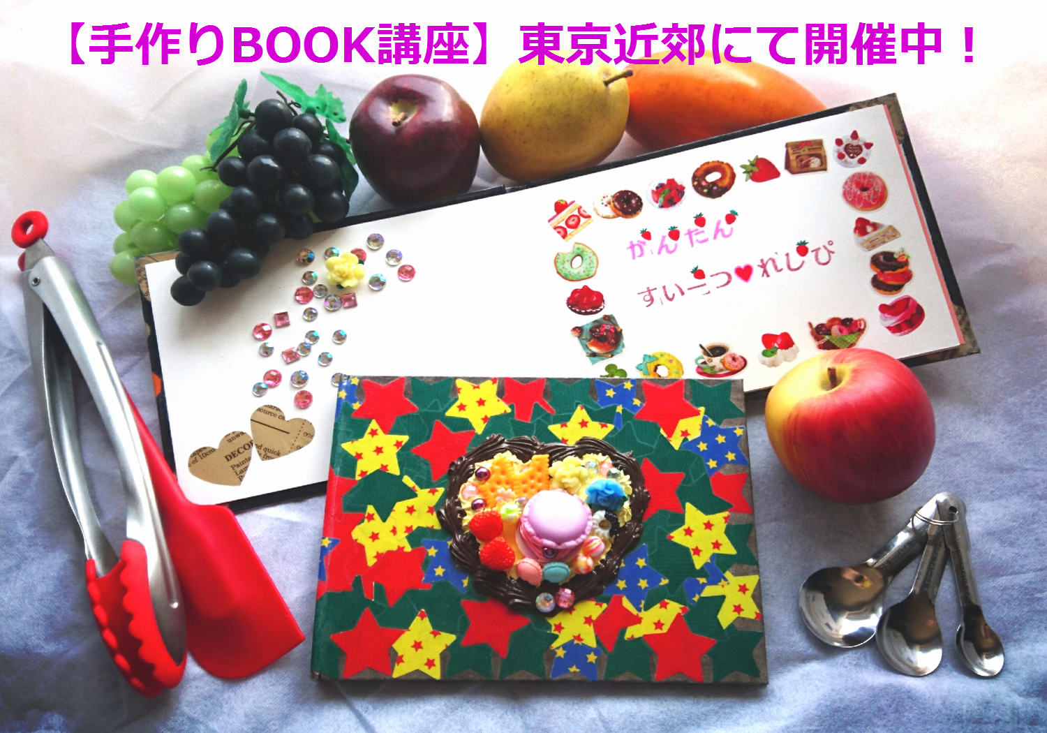 アイデア（情報サイト）に関するWebメディア