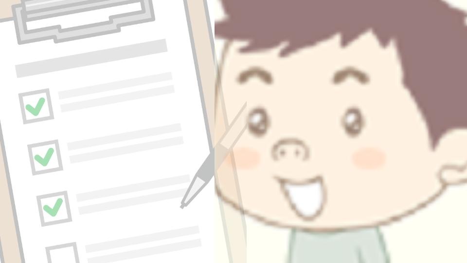 アンケート（情報サイト）に関するWebメディア