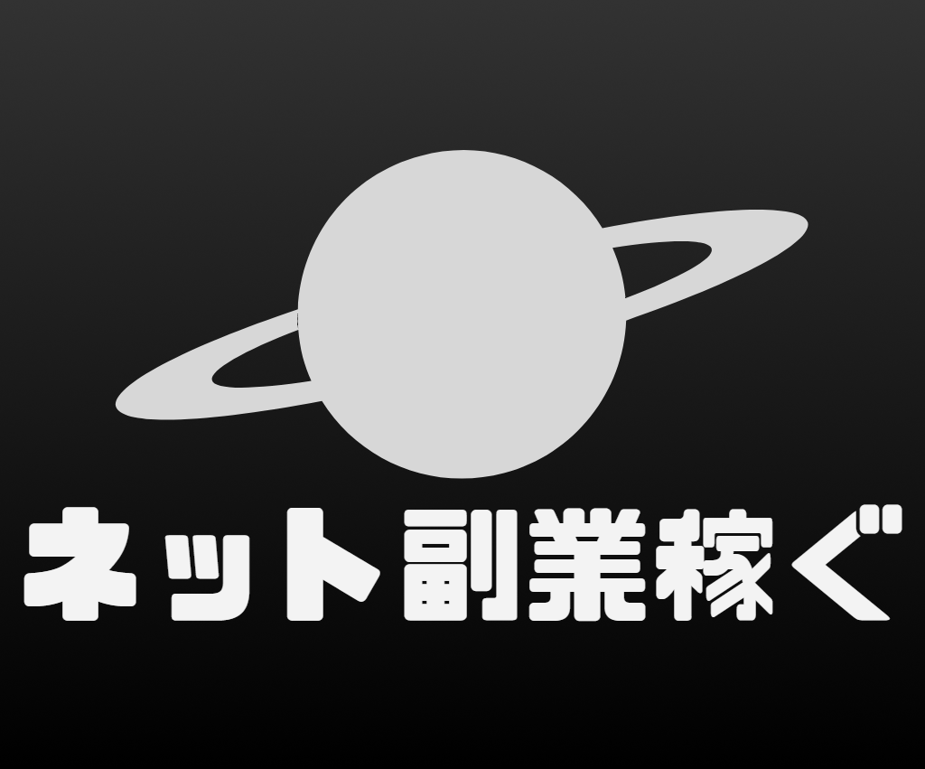 コンサルタント（仕事）に関するWebメディア