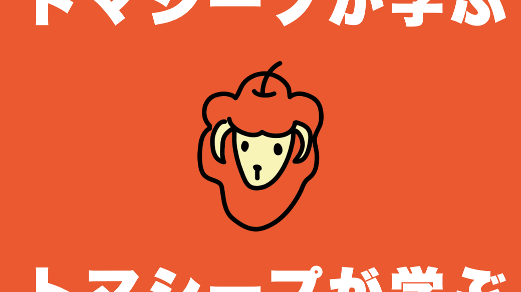 Youtubeのプレミアム公開のアーカイブのコメントが4分ぐらい遅れる 未解決 トマシープが学ぶ