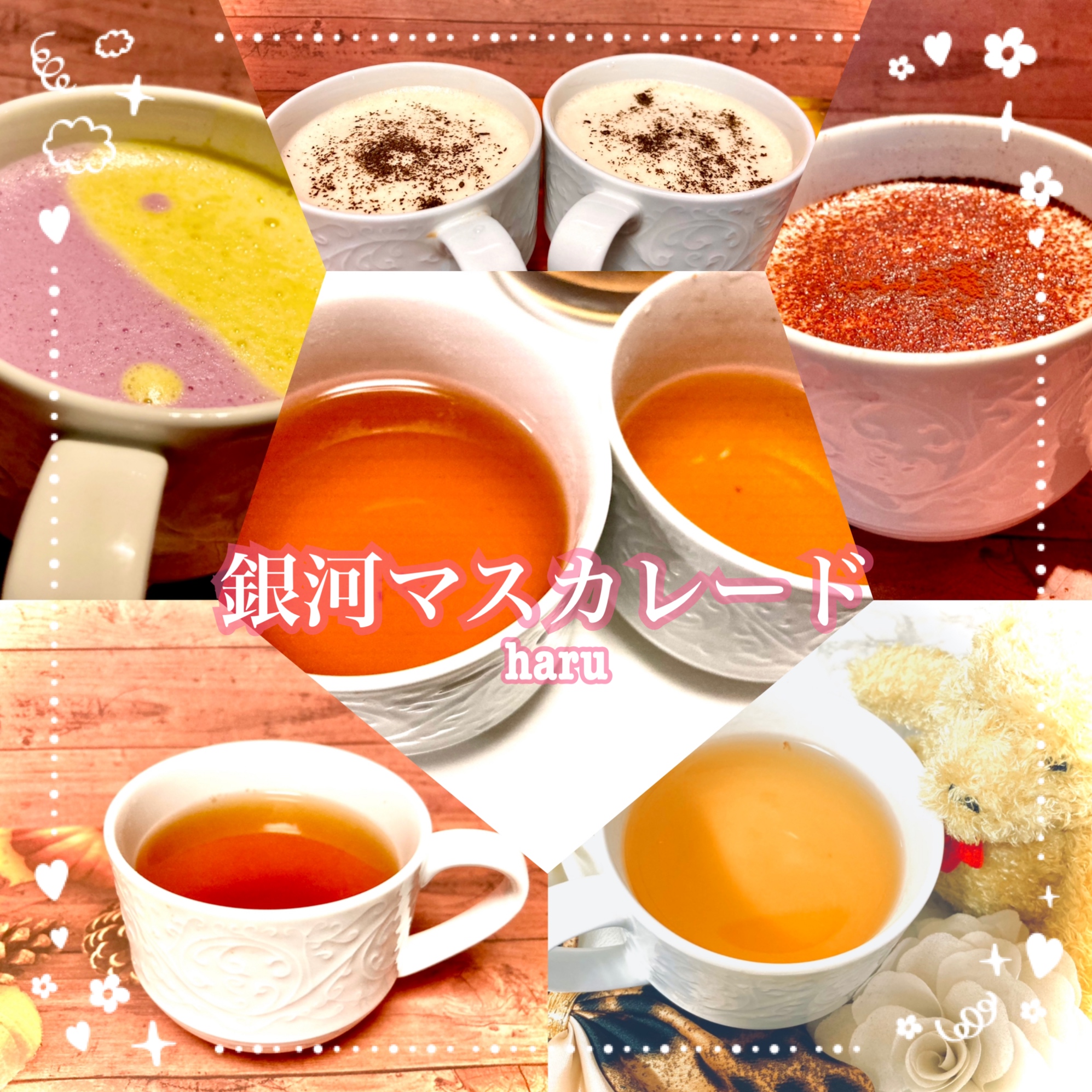 料理レシピ・お茶・紅茶（飲料＆食品）に関するWebメディア