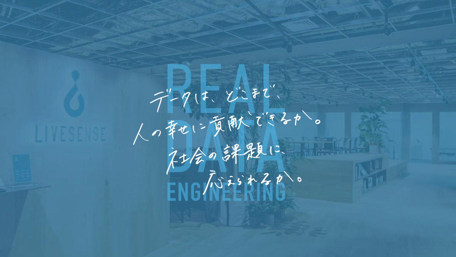 コレスキー分解を利用した相関係数のベイズ推定 - LIVESENSE Data 