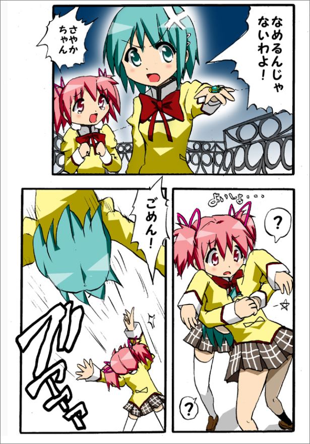 バイク（自動車＆自転車＆バイク）に関するWebメディア