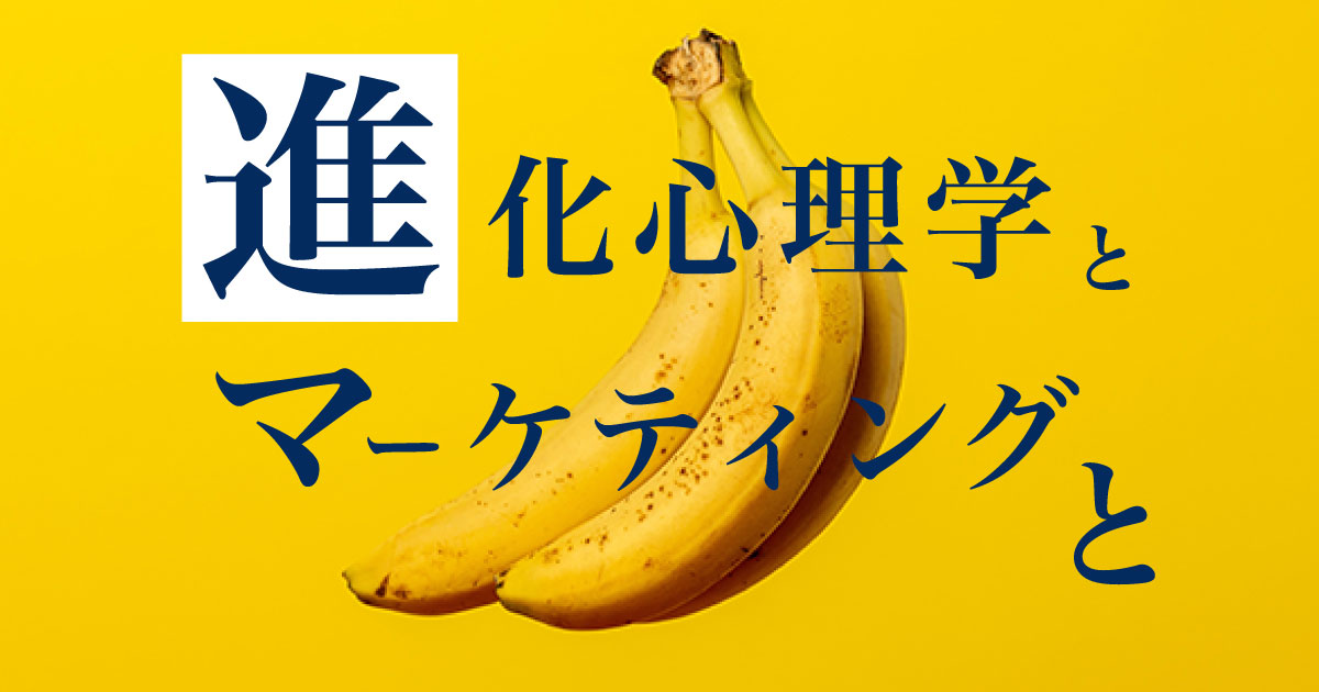 マーケティング（仕事）に関するWebメディア