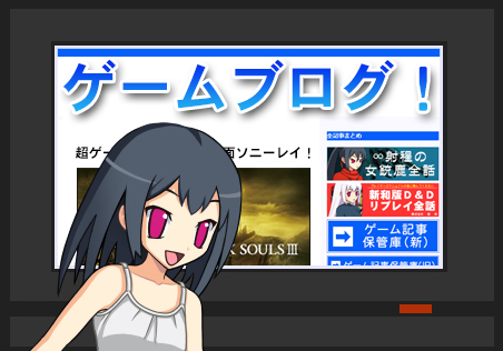 競馬・TRPG・プレステ（ゲーム）に関するWebメディア