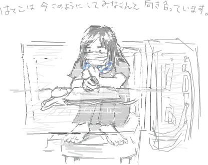 15 07 01から1ヶ月間の記事一覧 はてこはときどき外に出る