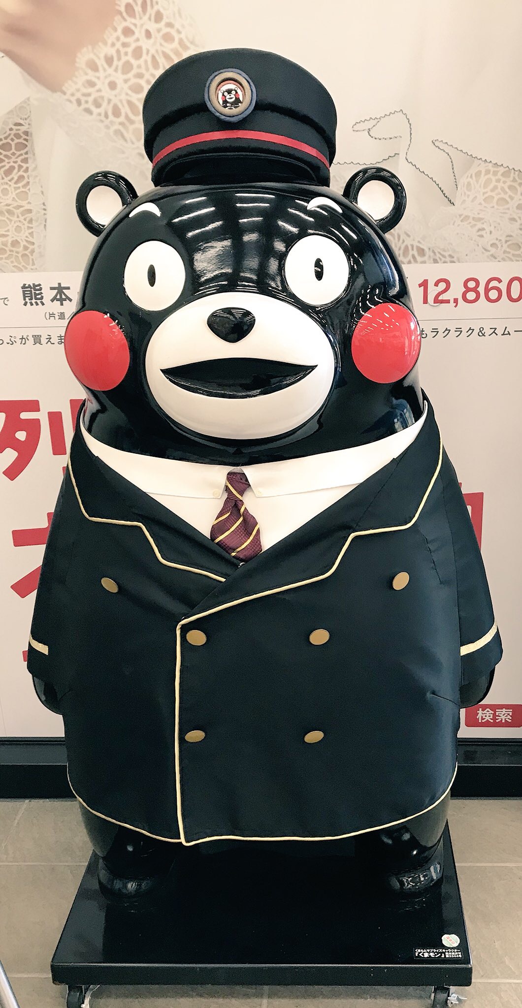 隼 Japan