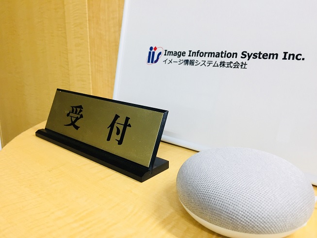 独自の入力値検証を追加してみた！ - イメージ情報システムBlog