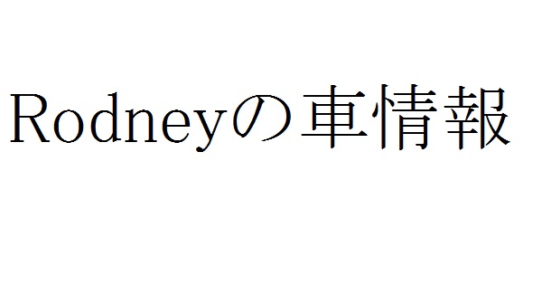 車（自動車＆自転車＆バイク）に関するWebメディア