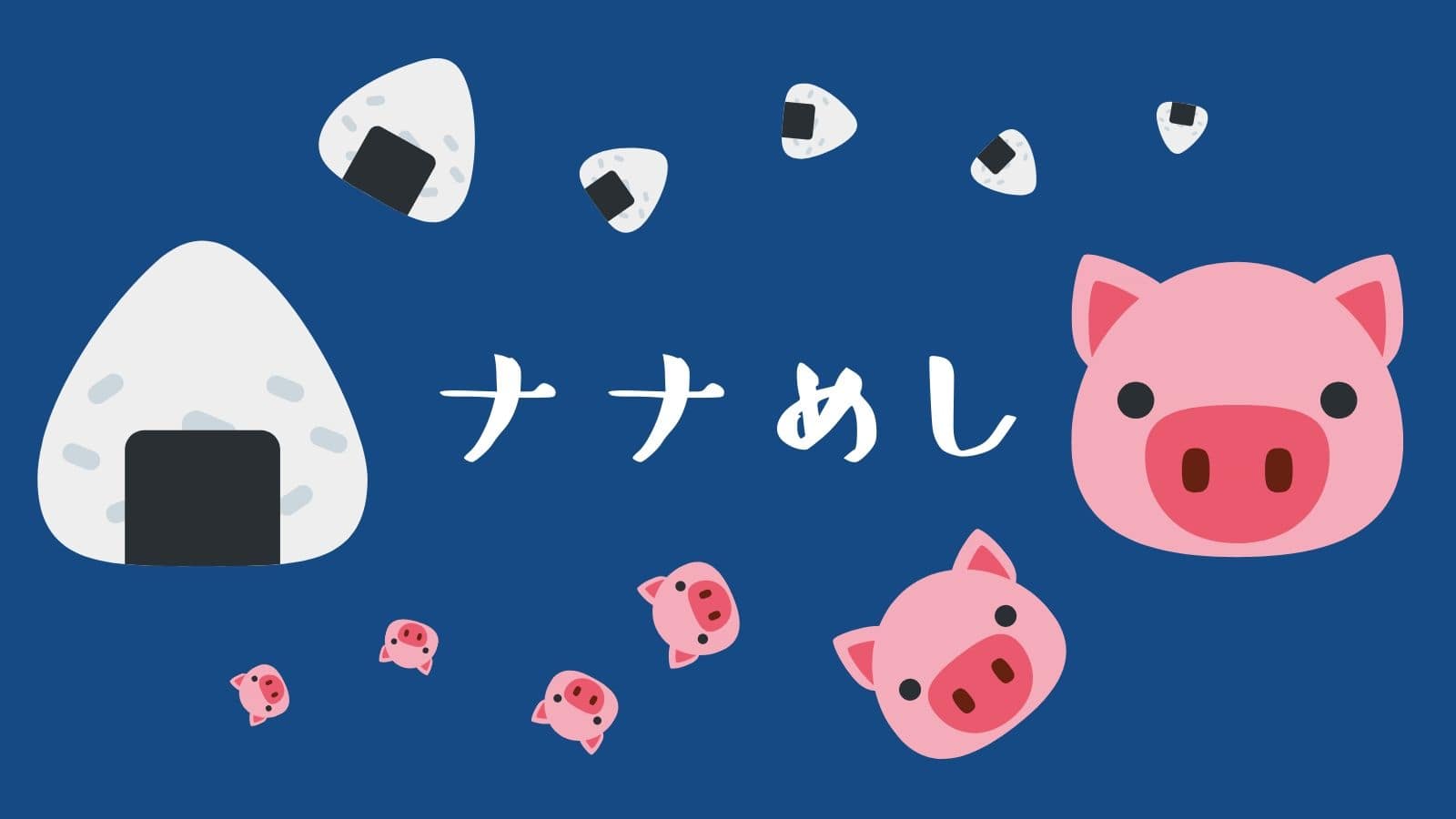 お取り寄せ（飲料＆食品）に関するWebメディア