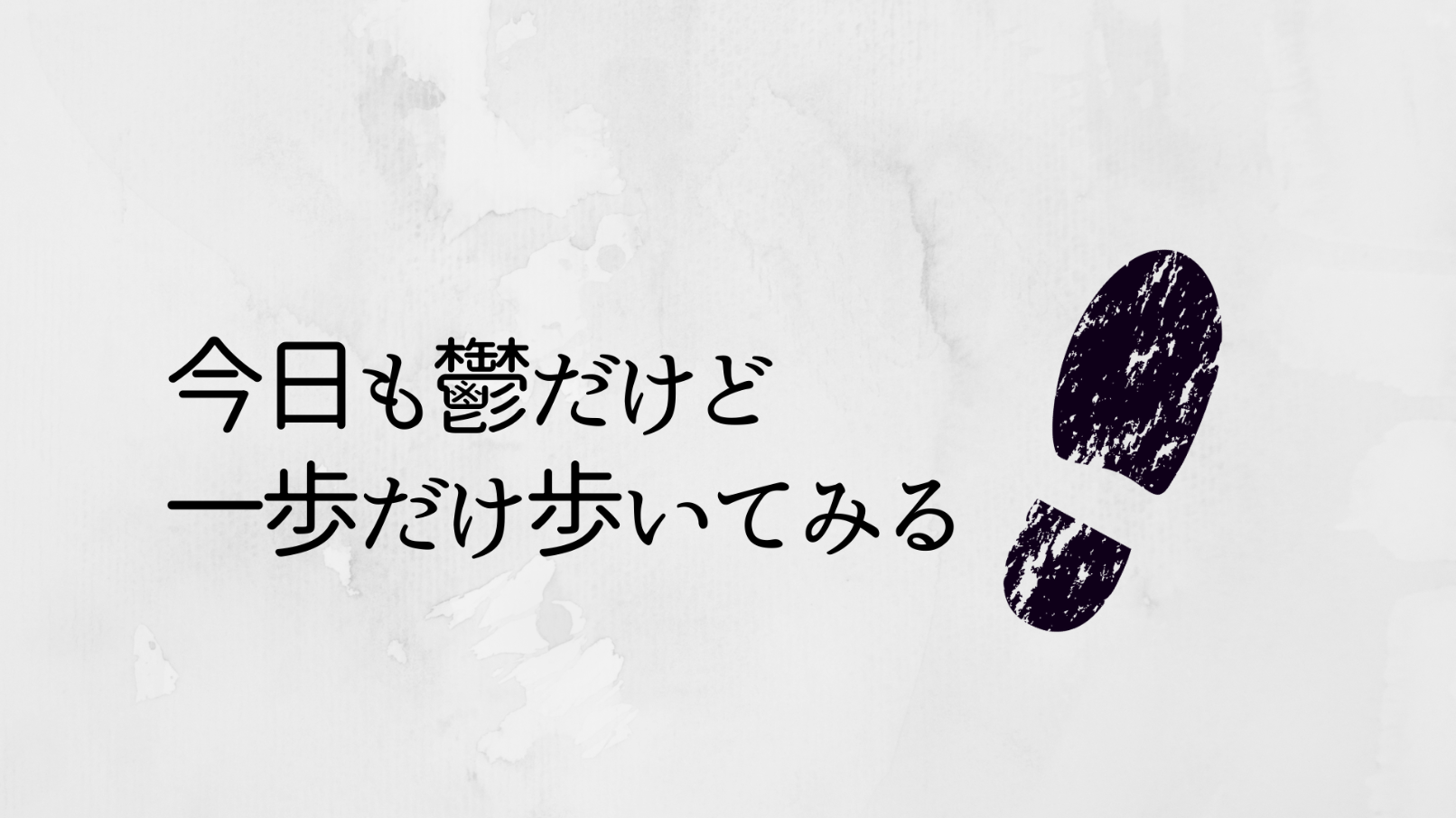 鬱（メンタル）に関するWebメディア