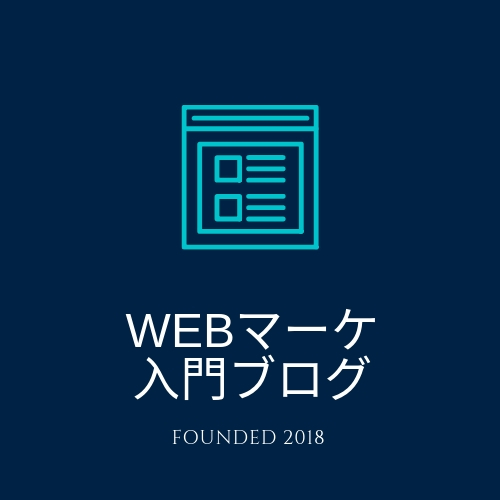 マーケティング（仕事）に関するWebメディア