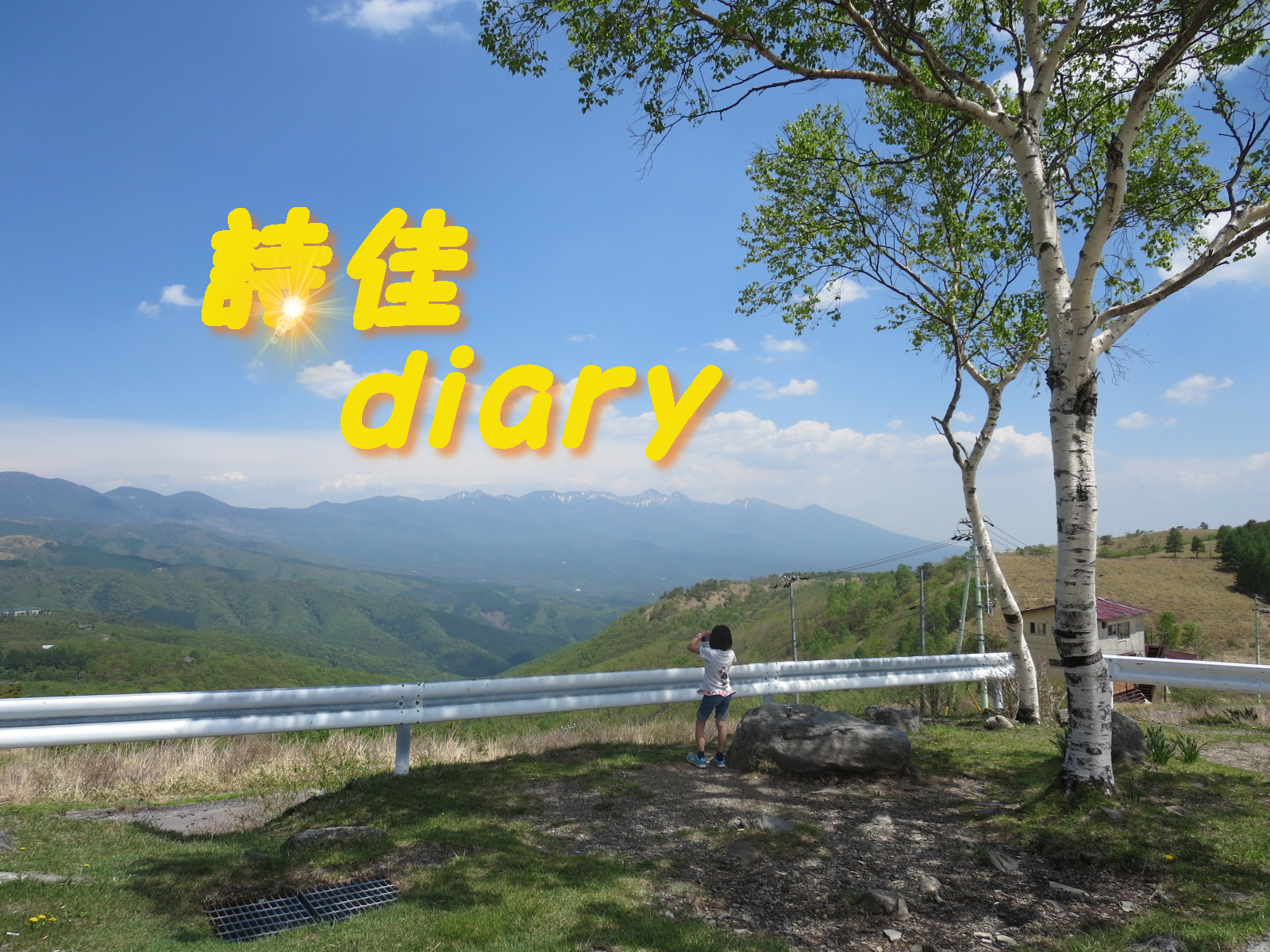 スイーツ・お菓子作り・お菓子（飲料＆食品・料理）に関するWebメディア