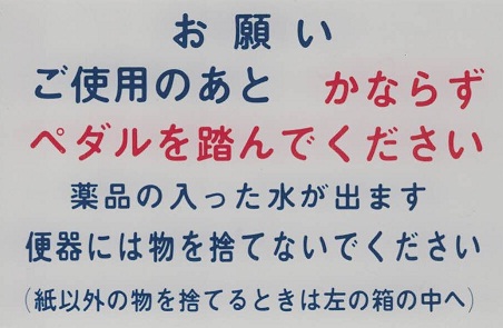 切符系】 指ノミ券（指定席のみの券）とは （京王観光事件を考える 