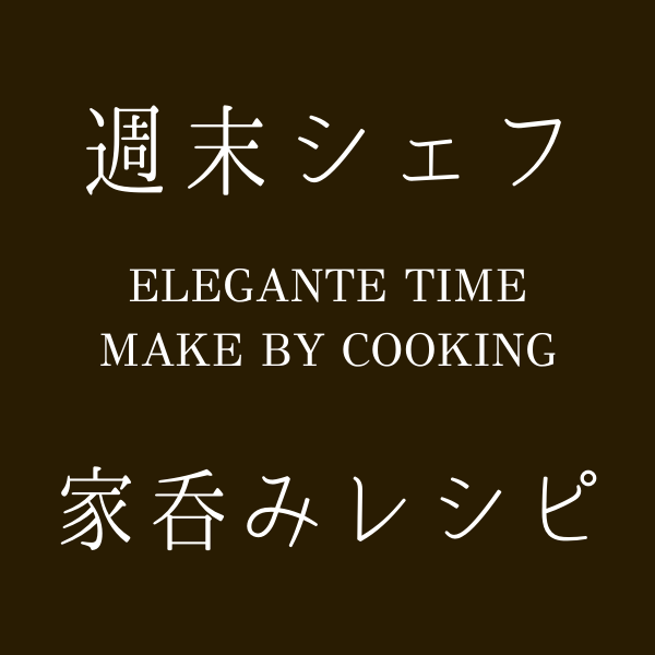 料理レシピ（料理）に関するWebメディア