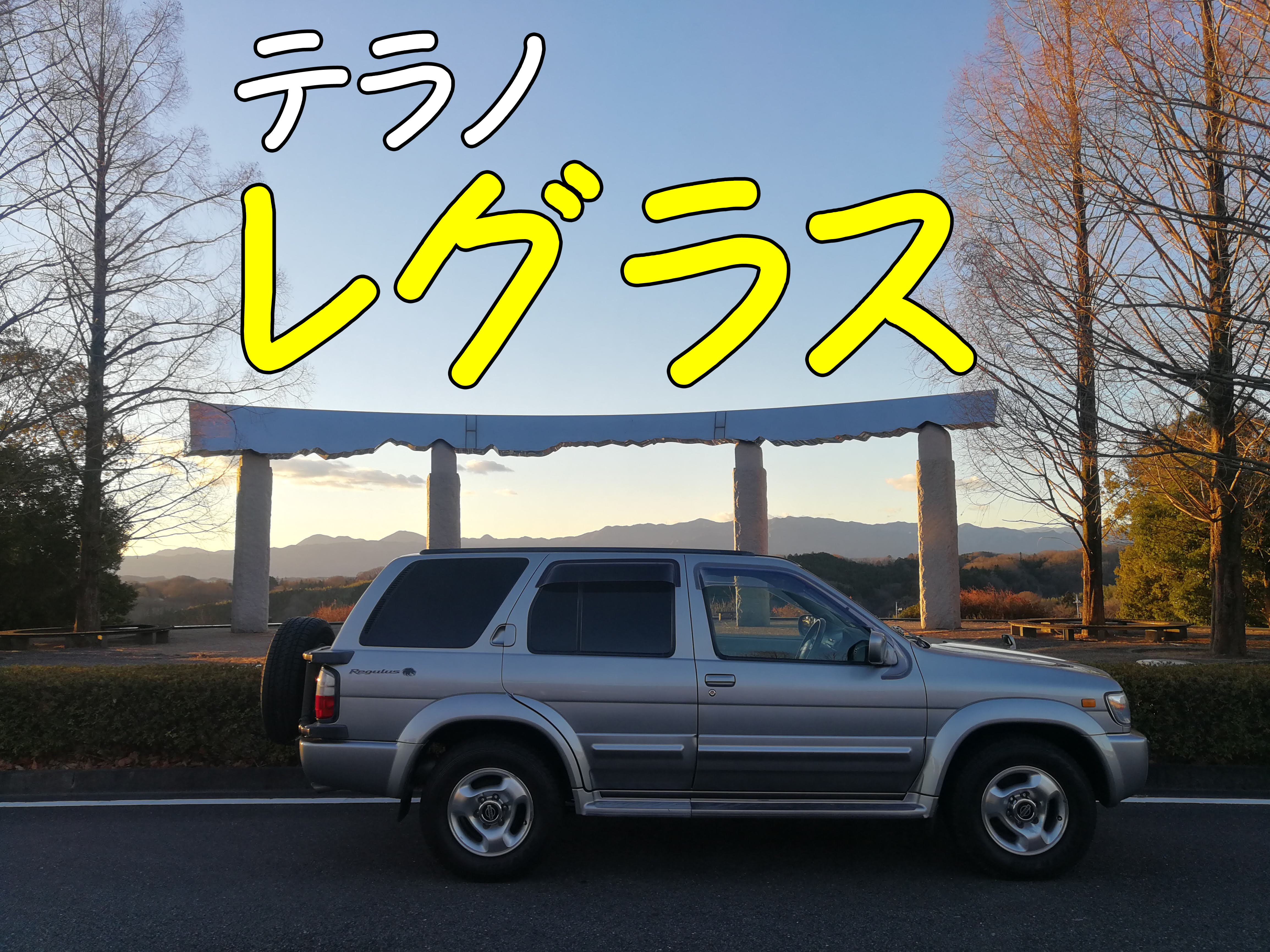 車（自動車＆自転車＆バイク）に関するWebメディア