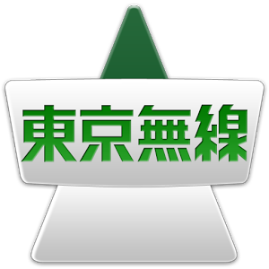 車（自動車＆自転車＆バイク）に関するWebメディア