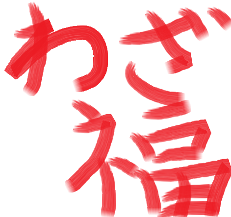 精神障害・障害者（メンタル）に関するWebメディア