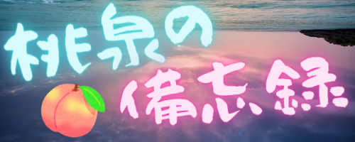 料理（料理）に関するWebメディア