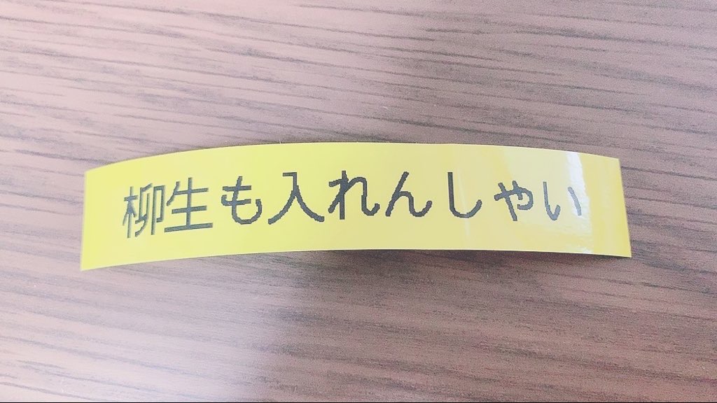 はやく真人間になりたい 嘘 なりたくない