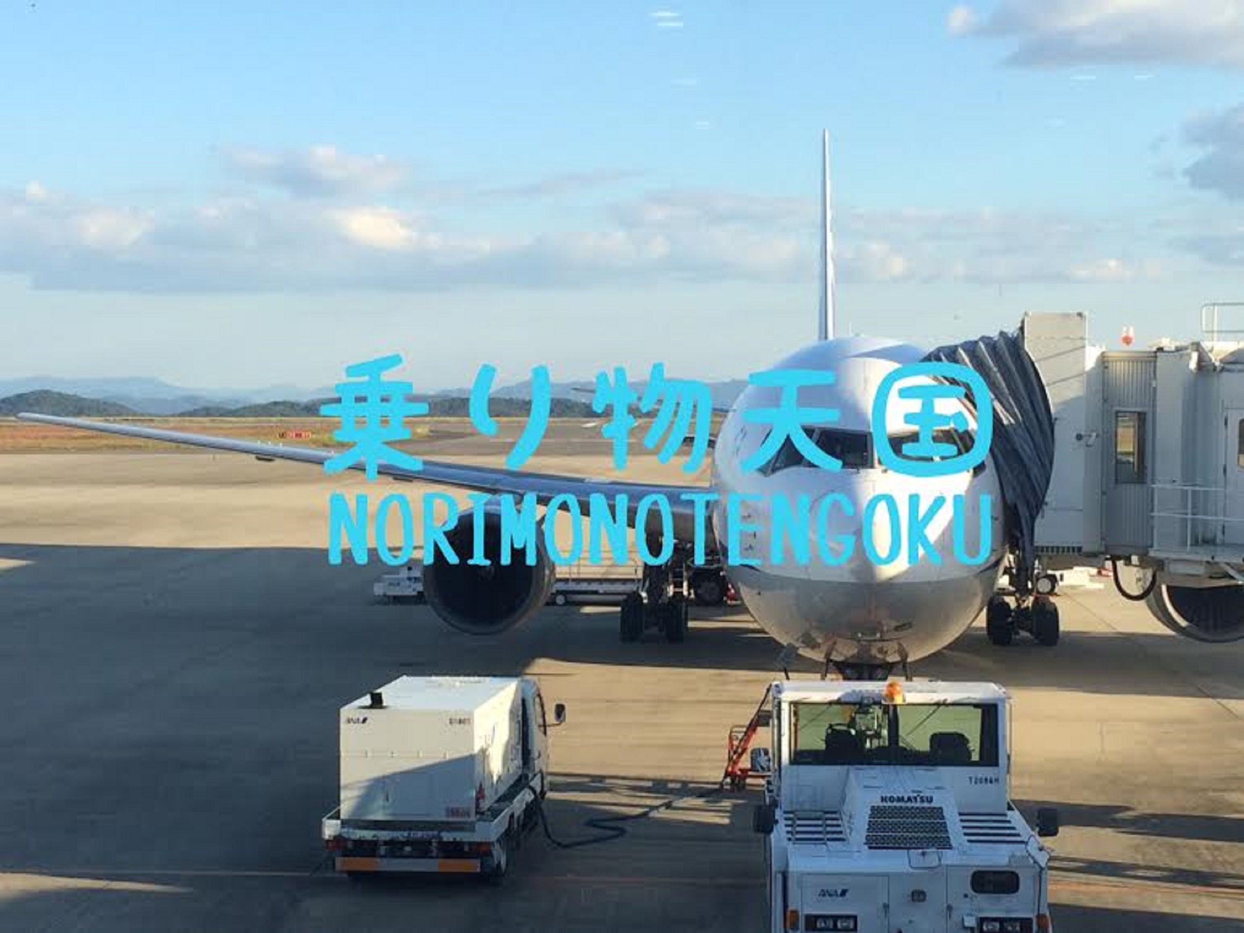 車（自動車＆自転車＆バイク）に関するWebメディア