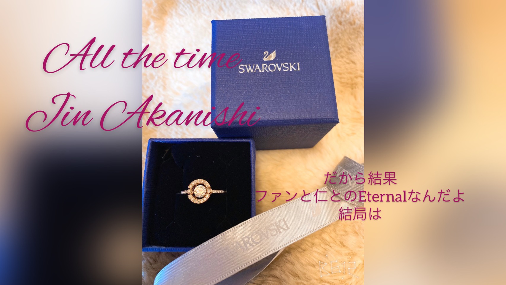 錦戸亮ちゃん アルバム Note 初回盤 孤軍奮闘 感想 赤西仁君大好きnamikoの備忘録 仁君は心のサプリメント