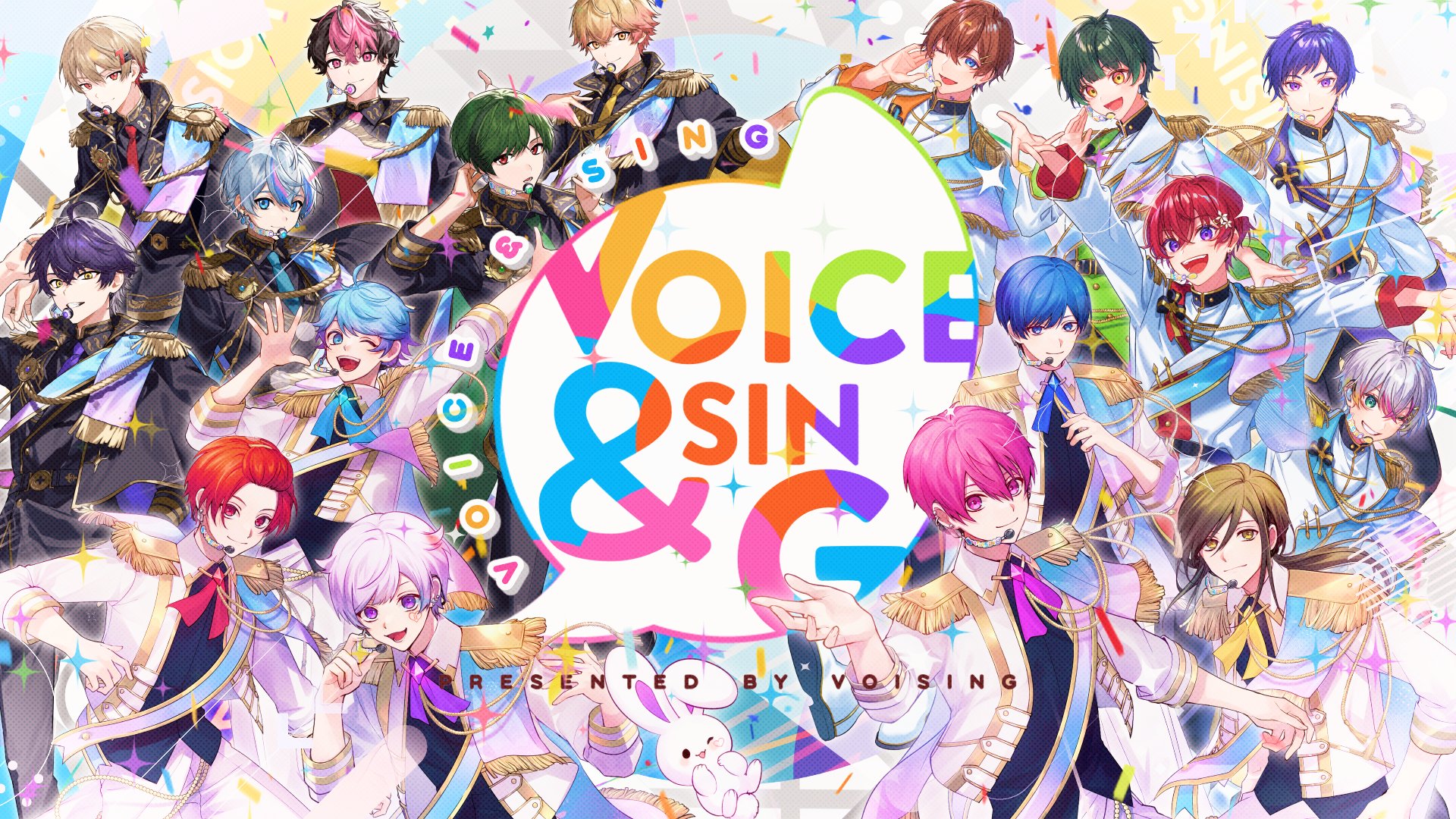 いれいす - すとぷり 騎士A いれいす シクフォニ すたぽら めろ
