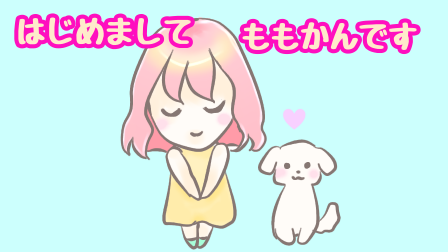 コスメ（美容＆ファッション）に関するWebメディア