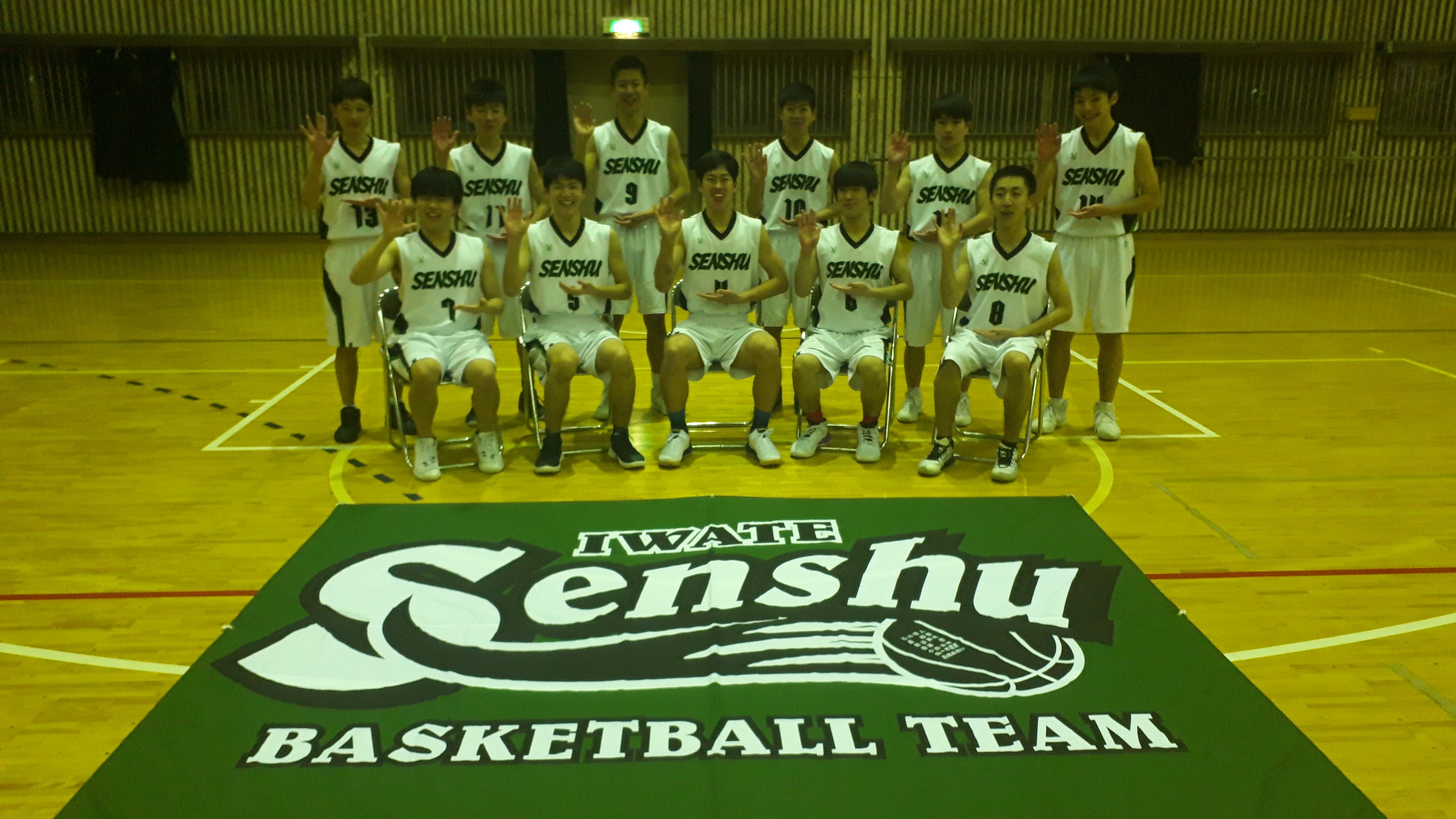 専修大学北上高校男子バスケットボール部