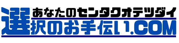 ラーメン（飲料＆食品）に関するWebメディア