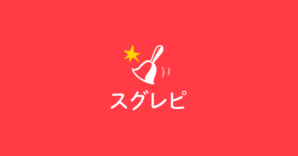 毎日の料理（料理）に関するWebメディア