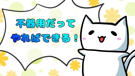 手芸・蜂蜜（趣味・飲料＆食品）に関するWebメディア