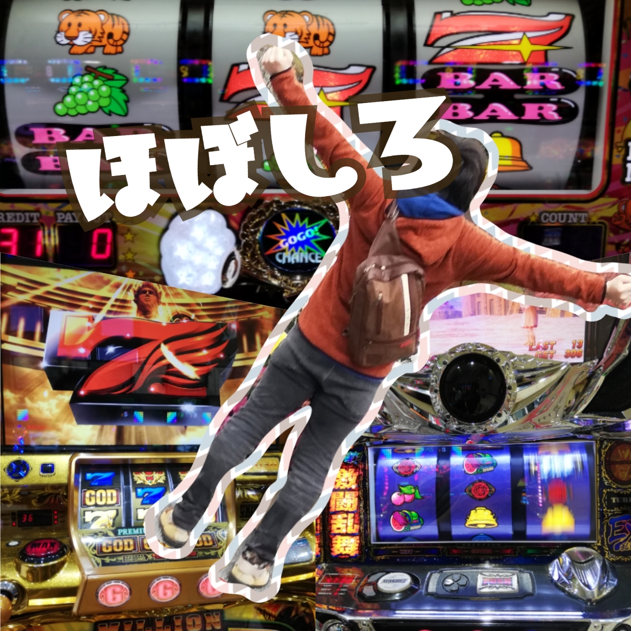 宮城県（旅行＆地域）に関するWebメディア