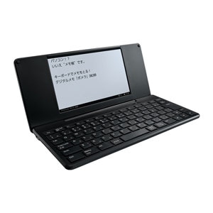 DM200をLinux機にしてみる - ヒロエルモノヲヒロウ日記