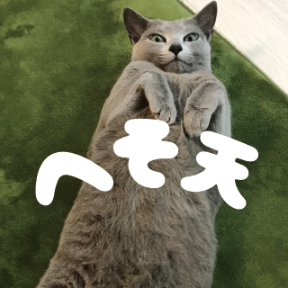 へそ天プロジェクト 公式ページ