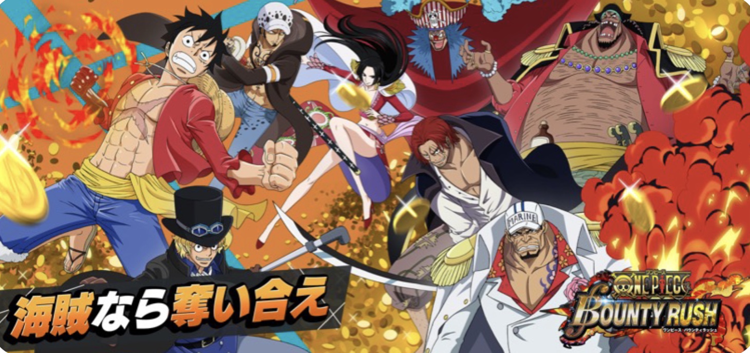 バウンティラッシュ攻略まとめサイト