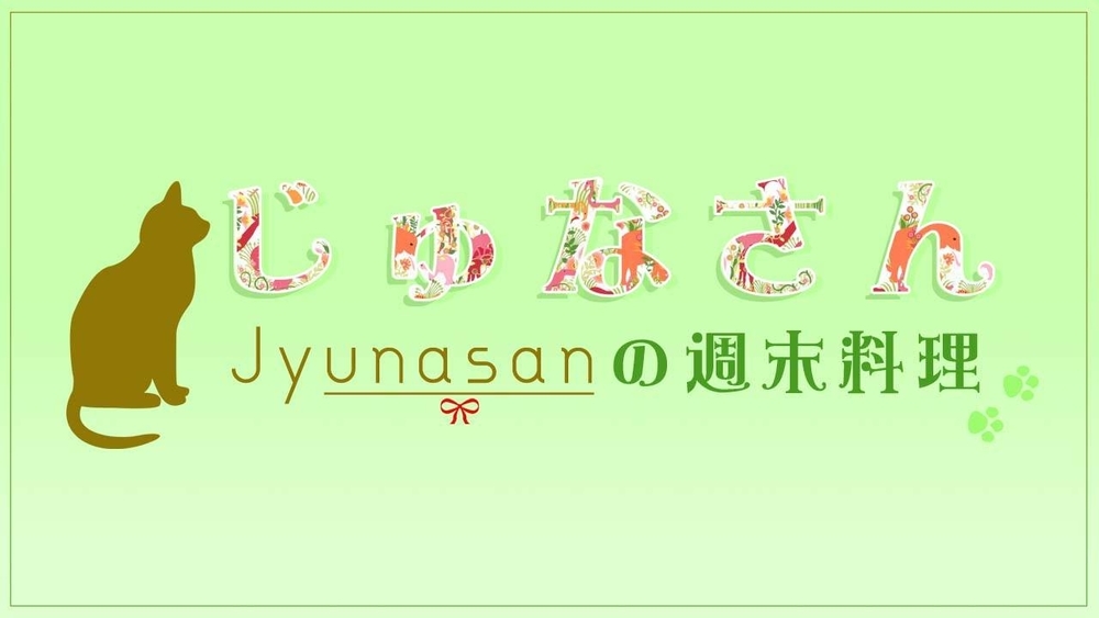 料理レシピ（料理）に関するWebメディア
