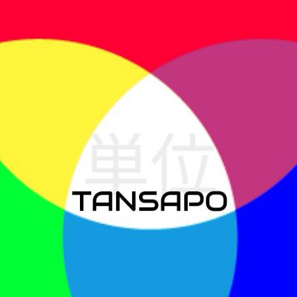 逆行列の求め方 単位サポート