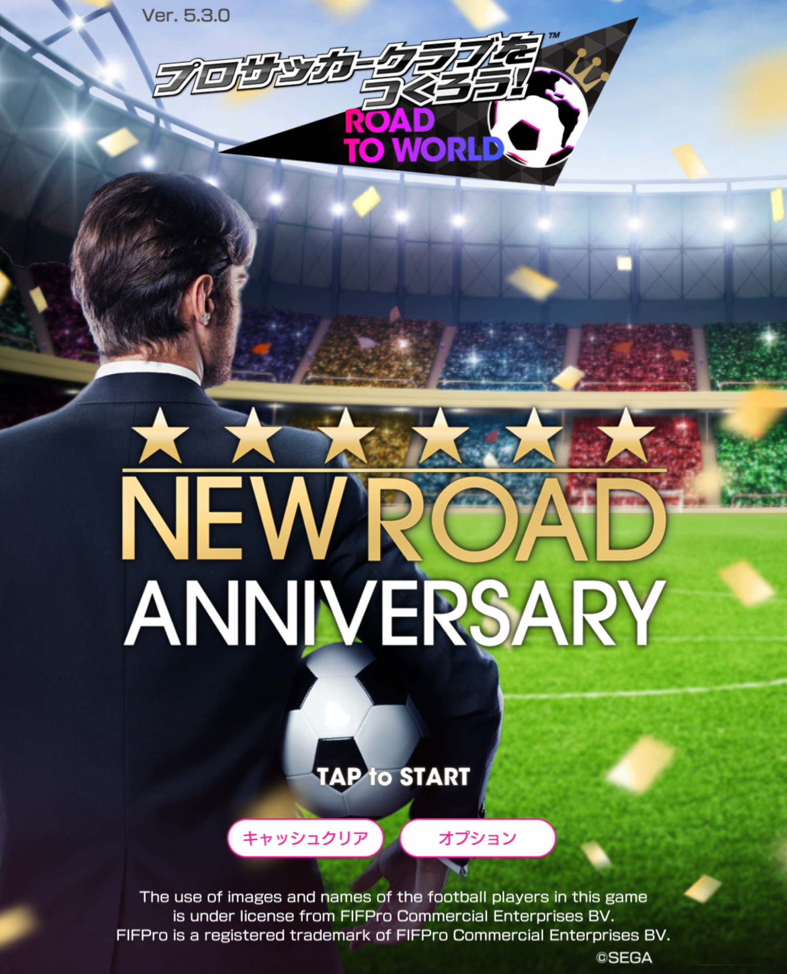 コイン集めについて - ドン式ぶろぐ