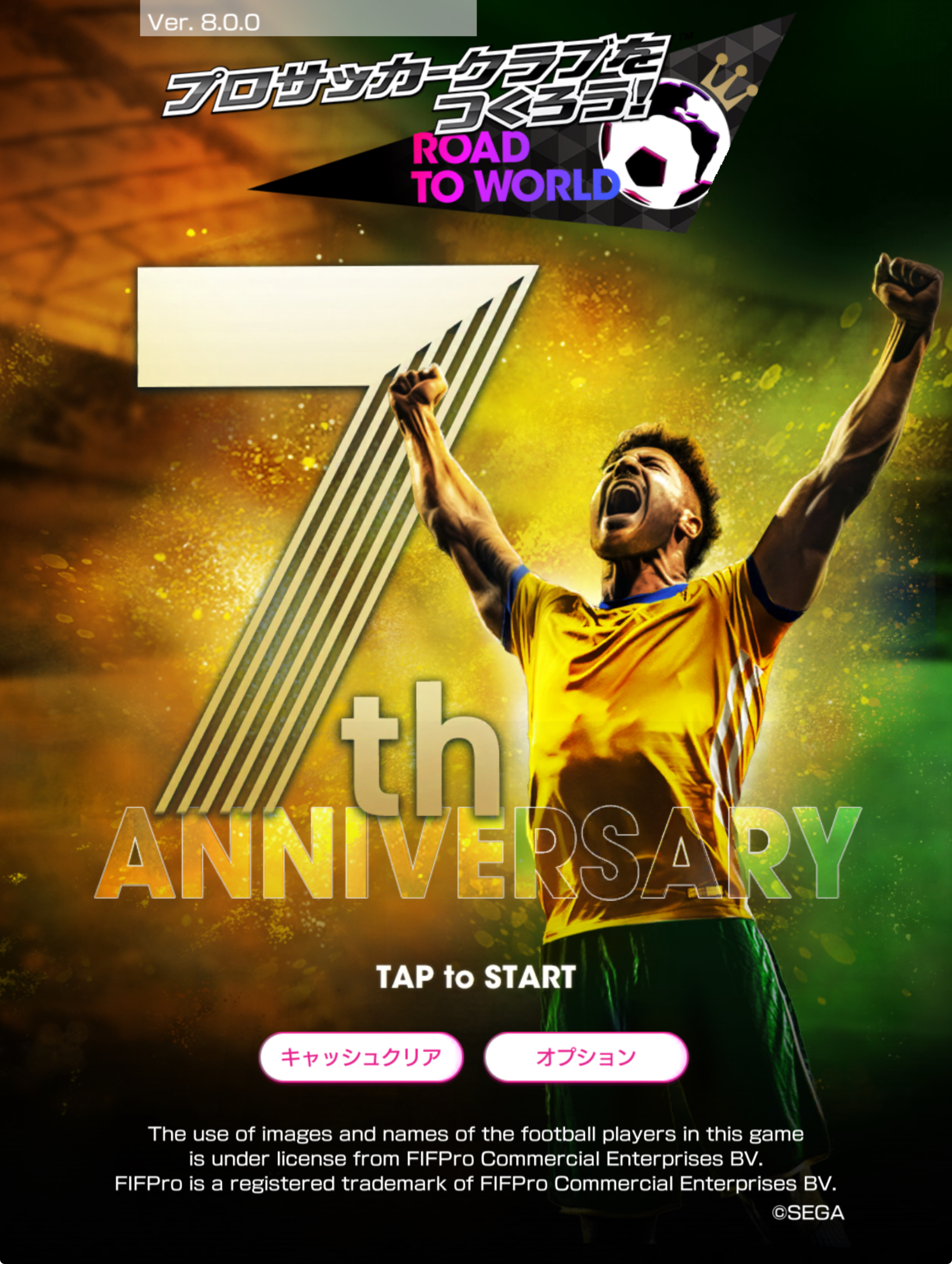 サカつくSHOWCASE」について - ドン式ぶろぐ