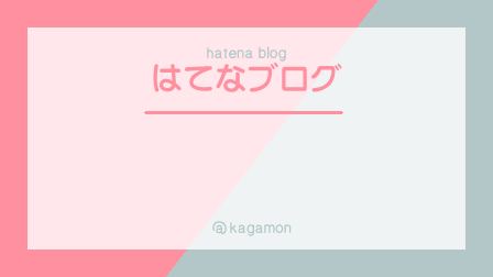 おえかきテクニックまとめ アラフォー主婦が真剣にお絵かきしてみた