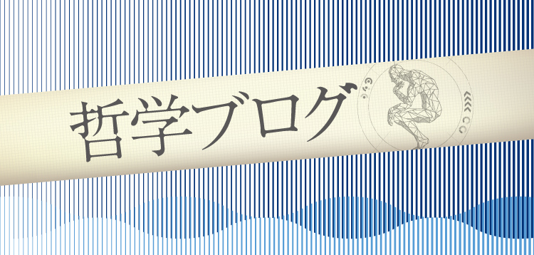 ソクラテスと倫理① —— 「徳」をめぐる古典期ギリシア - 創造的教育 ...