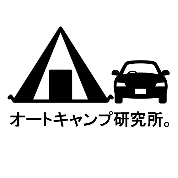 車（自動車＆自転車＆バイク）に関するWebメディア