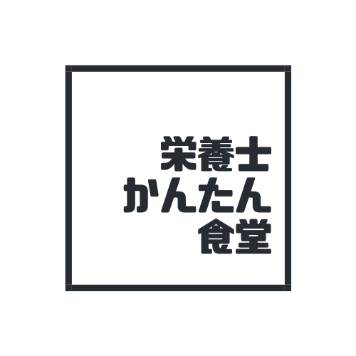 紅茶・料理・スイーツ・料理レシピ（料理・飲料＆食品）に関するWebメディア