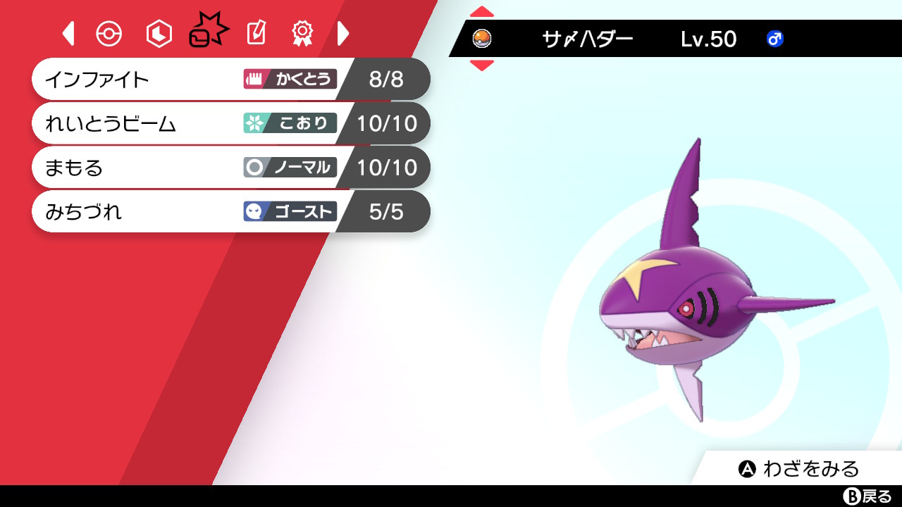 そんな耐久で大丈夫か